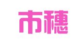 义乌市穗通代理记账有限公司