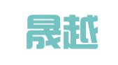 昆山晟越财务服务有限公司