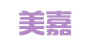 苏州美嘉会计服务有限公司