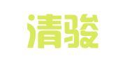 天津清骏博彦财务咨询有限公司