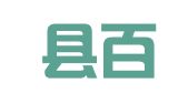 平邑县百事通会计服务有限公司