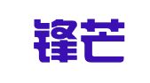 新和锋芒财务有限责任公司