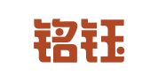 广州铭钰企业管理服务有限公司