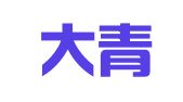 天津大青山财务咨询有限公司