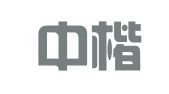 甘肃中楷管理咨询有限公司