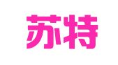 南京苏特威企业管理咨询有限公司