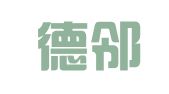 常州德邻财税咨询有限公司