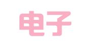 远扬电子商务（深圳）有限公司