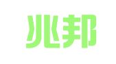 武汉兆邦企业服务咨询有限公司