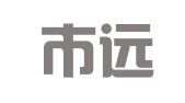 深圳市远诚财税管理有限公司