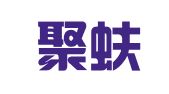 山东聚蚨盛企业管理服务有限公司