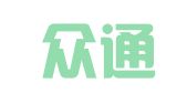深圳众通财税集团有限公司