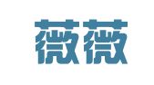 杭州薇薇商务秘书有限公司