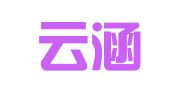 长沙云涵财务咨询有限公司
