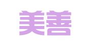武汉美善企业商务秘书服务有限公司