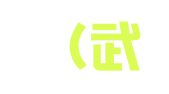 知为（武汉）财务顾问有限公司