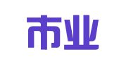 深圳市业承财务代理有限公司