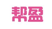 广州帮盈工商财税服务有限公司