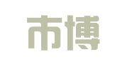 深圳市博锐财务代理有限公司