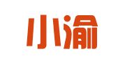 重庆小渝儿代理记帐有限公司