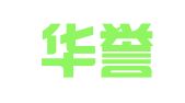 深圳华誉财税服务有限公司