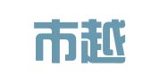 乐清市越润会计代理有限公司