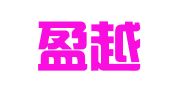 西安盈越财务咨询有限公司