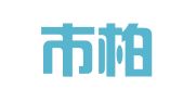 义乌市柏森企业管理咨询有限公司
