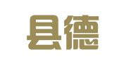 太和县德诚信息咨询服务有限公司