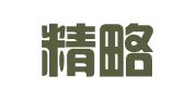 苏州精略财税咨询有限公司常熟分公司