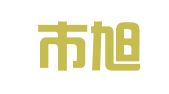 深圳市旭升现代企业管理有限公司