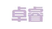 天津卓睿众佳企业管理咨询有限公司