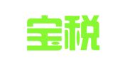 广州宝税财务咨询有限公司