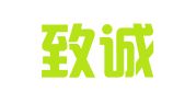 郑州致诚财税服务有限公司