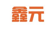 济南鑫元玉将代理记账有限公司