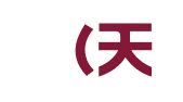 玖和（天津）财务管理有限公司