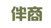好伙伴商务咨询（深圳）有限公司