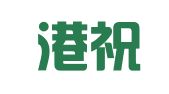 连云港祝管家财税管理有限公司