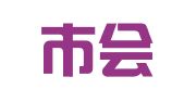 英德市会友财税咨询有限公司