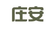 石家庄安畅财务咨询服务有限公司