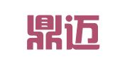 长沙鼎迈商务咨询有限公司