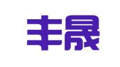 厦门丰晟元财务咨询有限公司
