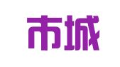 深圳市城市中心财务管理有限公司