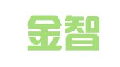 广东金智囊财税咨询有限公司