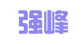 南京强峰财务有限公司