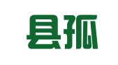 梨树县孤家子镇吉东财务咨询服务处