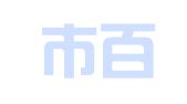 深圳市百家信财务有限公司