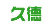 山东久德企业管理咨询有限公司