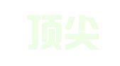深圳顶尖财务代理有限公司