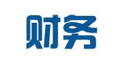 泽佳财务咨询河北有限公司